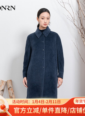 HONRN/红人蓝色中长款羊驼毛羊毛呢子大衣外套女秋冬款HI55OD918