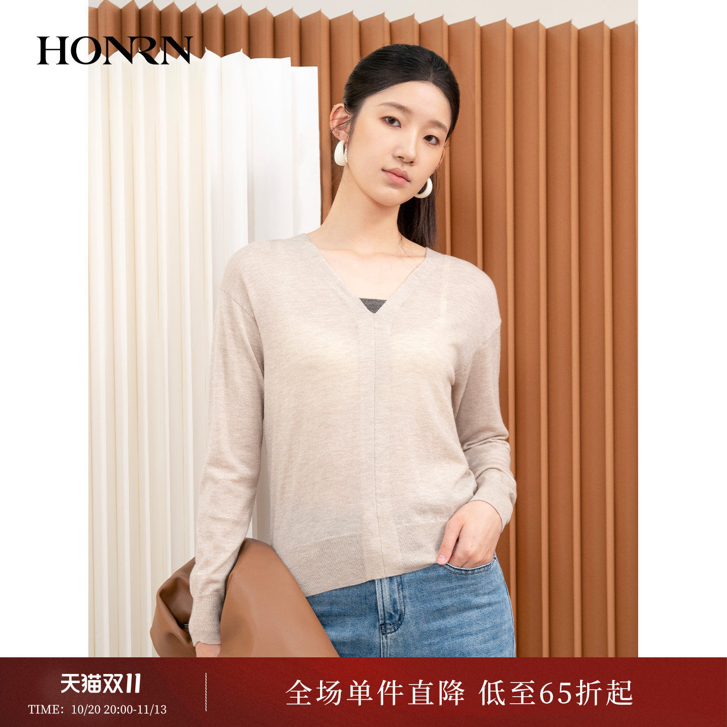 HONRN/红人长袖v领羊毛衫针织衫