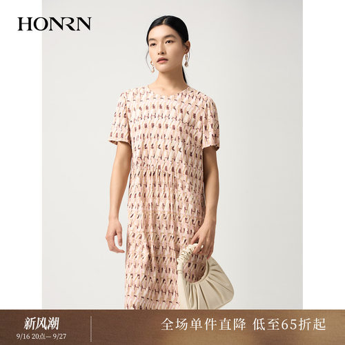 红人桑蚕丝温柔几何印花连衣裙