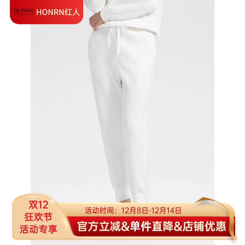 HONRN/红人长裤束脚休闲裤