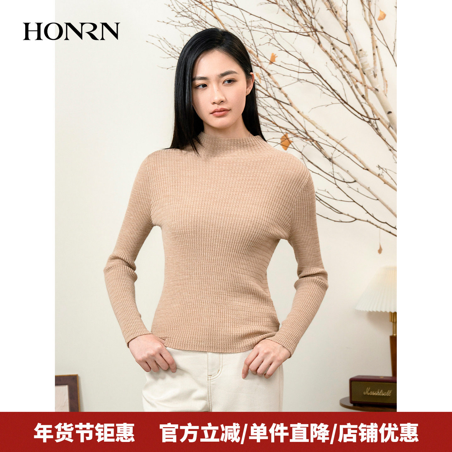 HONRN/红人半高领套头羊毛衣针织衫上衣打底衫女秋冬HI55OM658,女装/女士精品,毛针织衫,淘宝优惠券,粉丝福利购,淘宝优惠卷