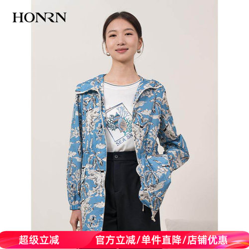 HONRN/红人连帽抽绳收腰风衣外套