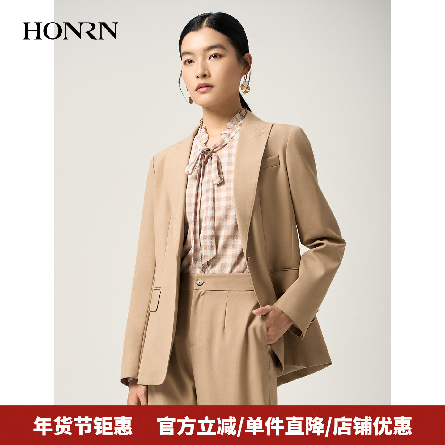 HONRN/红人气质修身羊毛呢混纺一粒扣西装外套女春秋HJ11OS910,女装/女士精品,西装,淘宝优惠券,粉丝福利购,淘宝优惠卷