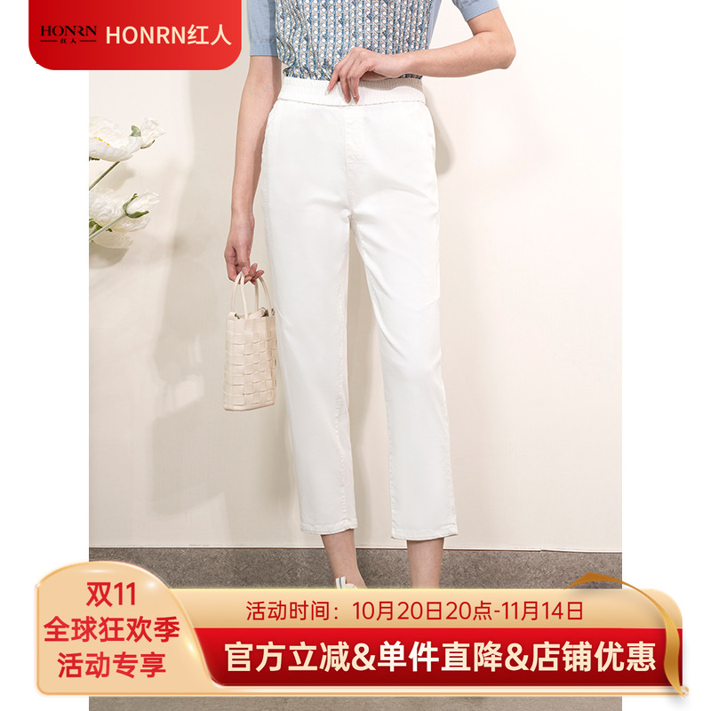 HONRN/红人白色九分修身显瘦直筒烟管西装裤休闲裤女夏HI22OK307