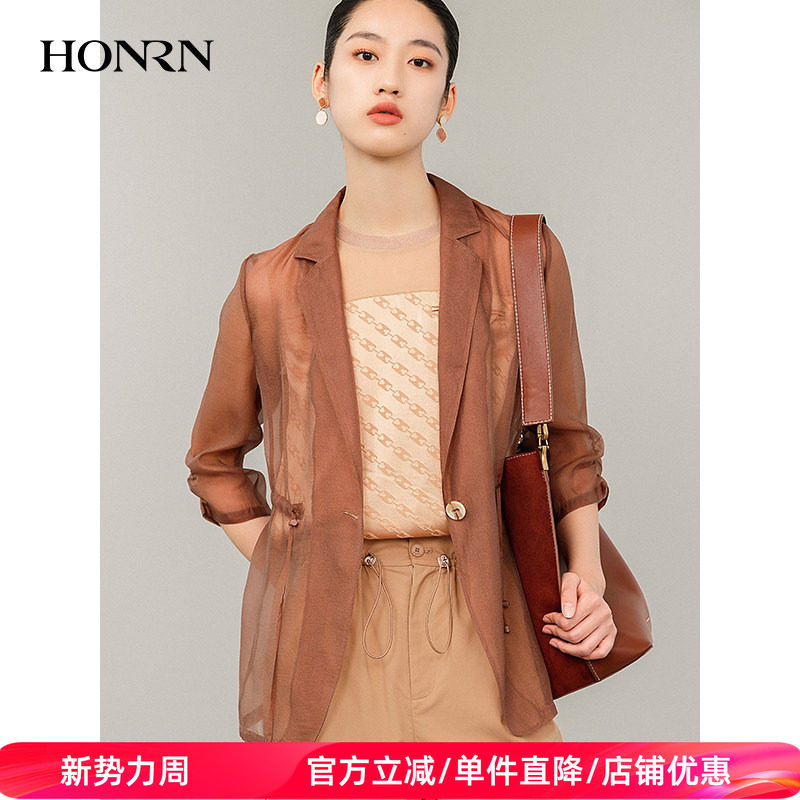 HONRN/红人薄款抽绳收腰修身显瘦休闲西装外套女夏季HH22OS855