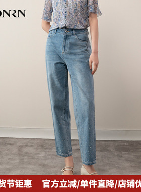 HONRN/红人蓝色显瘦长裤子棉质直筒牛仔裤小脚裤女春秋HH11OK822