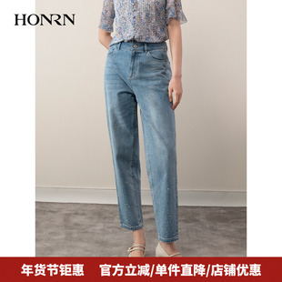 HONRN/红人蓝色显瘦长裤子棉质直筒牛仔裤小脚裤女春秋HH11OK822
