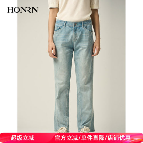 HONRN/红人蓝色直筒微喇牛仔裤