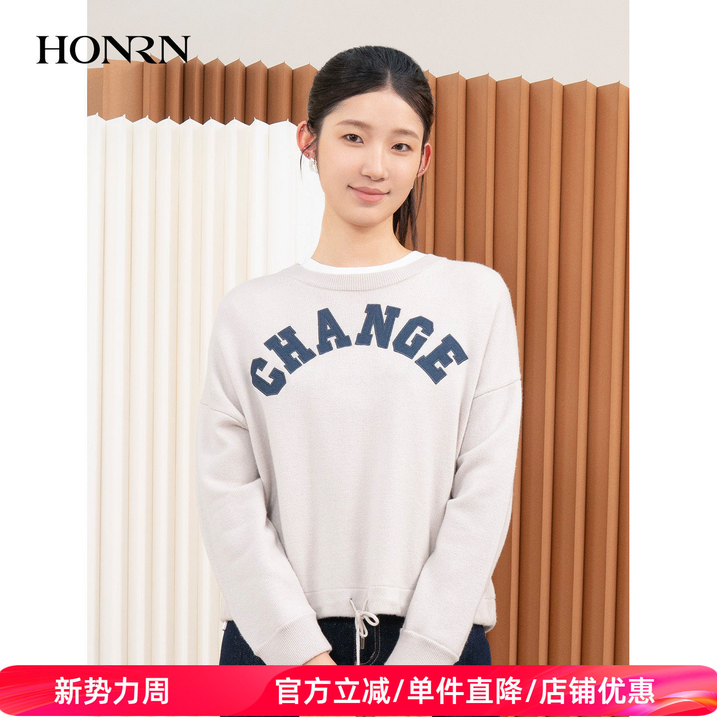 HONRN/红人休闲字母长袖圆领套头羊毛针织衫上衣女春秋HI33OM017