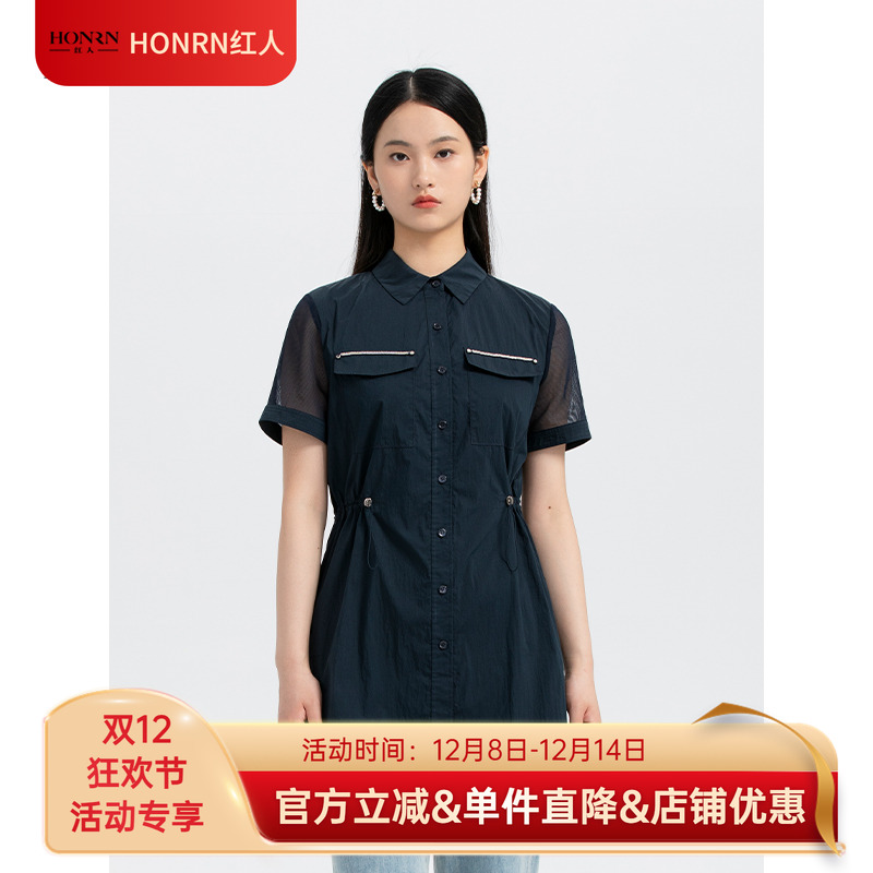 HONRN/红人短袖衬衫上衣