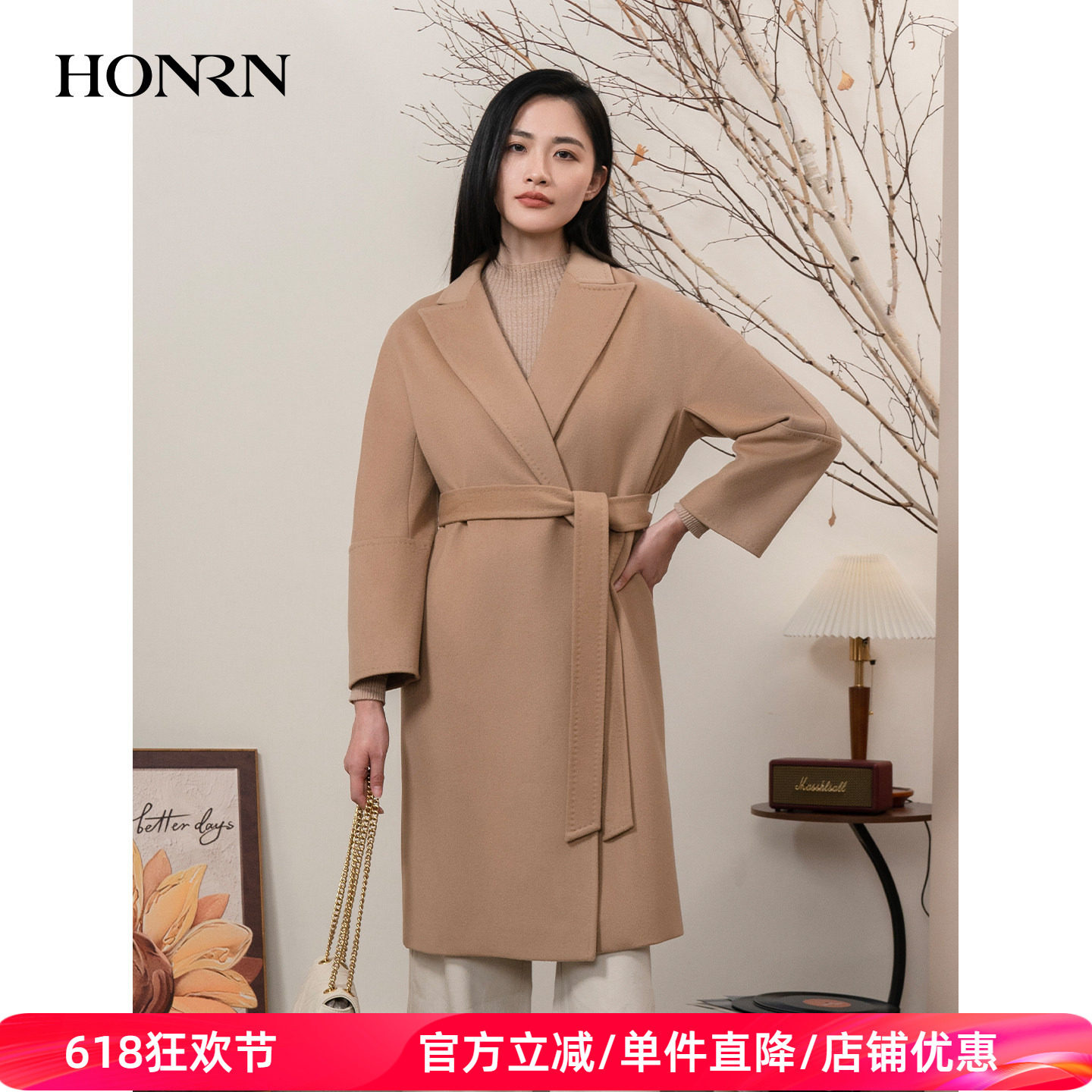 HONRN/红人系带收腰显瘦山羊绒羊毛呢子大衣外套女秋冬HI55OD847
