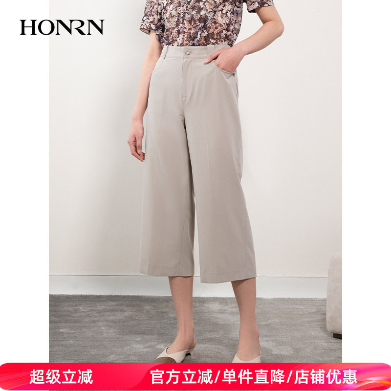 HONRN/红人宽松灰色裤子九分休闲直筒西装裤垂感女夏季HH22OK811