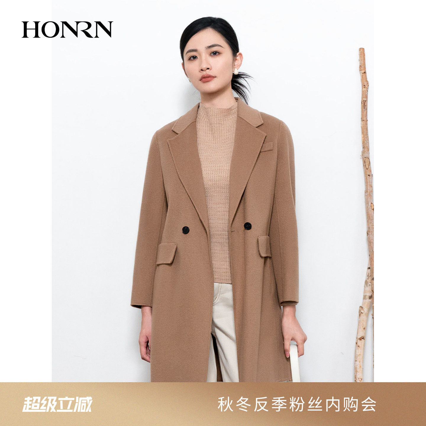 HONRN/红人气质西装领中长款双面羊毛呢大衣外套女秋冬HI55OD953