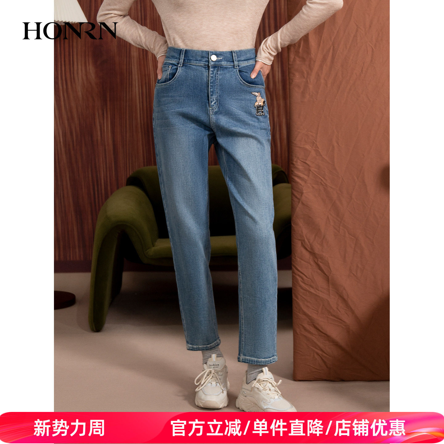 HONRN/红人修身显瘦蓝色松紧腰直筒牛仔裤休闲裤女秋冬HI55OK175