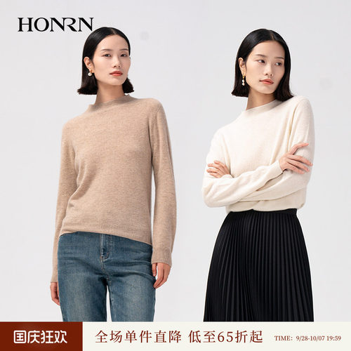 HONRN/红人山羊绒毛衣针织打底衫
