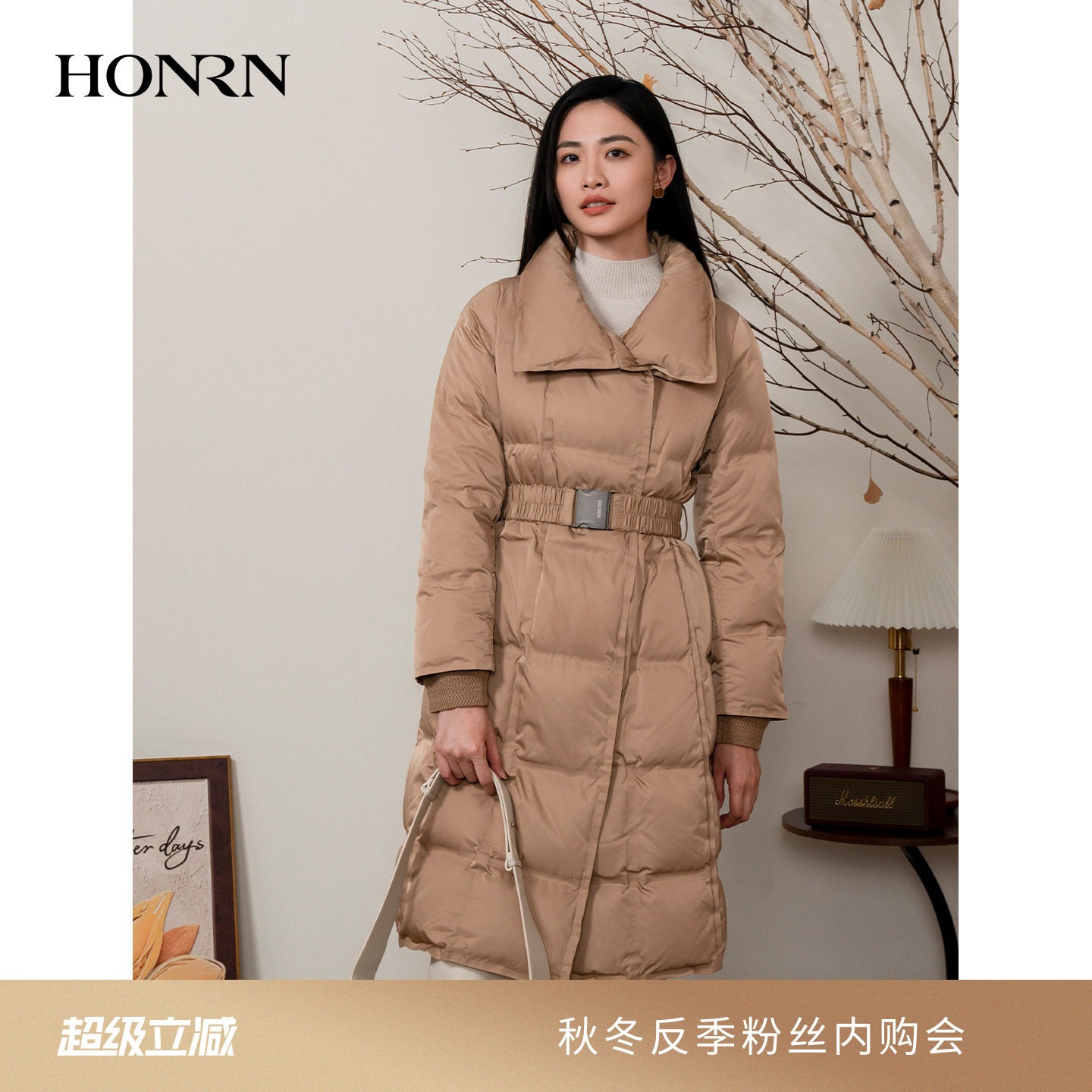HONRN/红人立领保暖腰带收腰白鹅绒羽绒服外套女款冬季HI55YR415