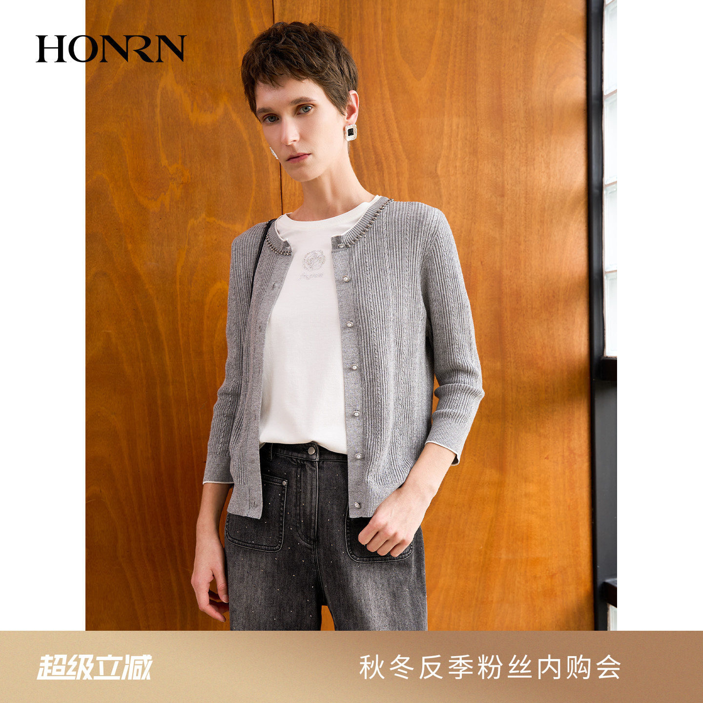 HONRN/红人轻熟优雅风圆领纽扣开衫设计感针织毛衫女春HK11OM450