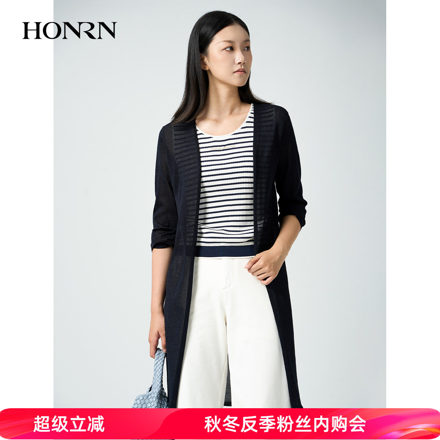 红人夏季薄款长袖针织开衫女