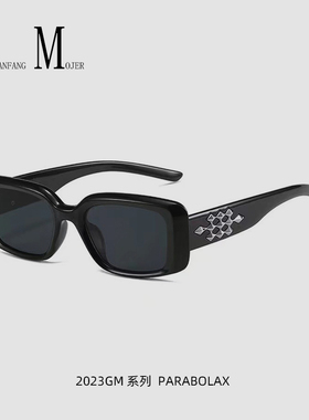 方形墨镜女潮酷复古2023年新款高级感欧美辣妹美式小脸太阳镜眼镜