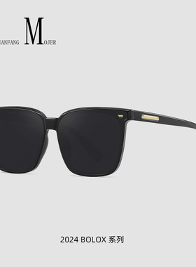 新款墨镜女高级感ins网红偏光防晒太阳镜大框圆脸显瘦眼镜男款