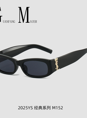 2025新款窄框方形墨镜女黑框装饰街拍港风高级感防紫外线太阳镜