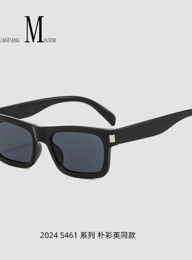 ROSE朴彩英同款2024新款高级感墨镜女方框防紫外线近视太阳镜男