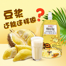 14.9元包邮 豆源和 豆浆 250ml*10包