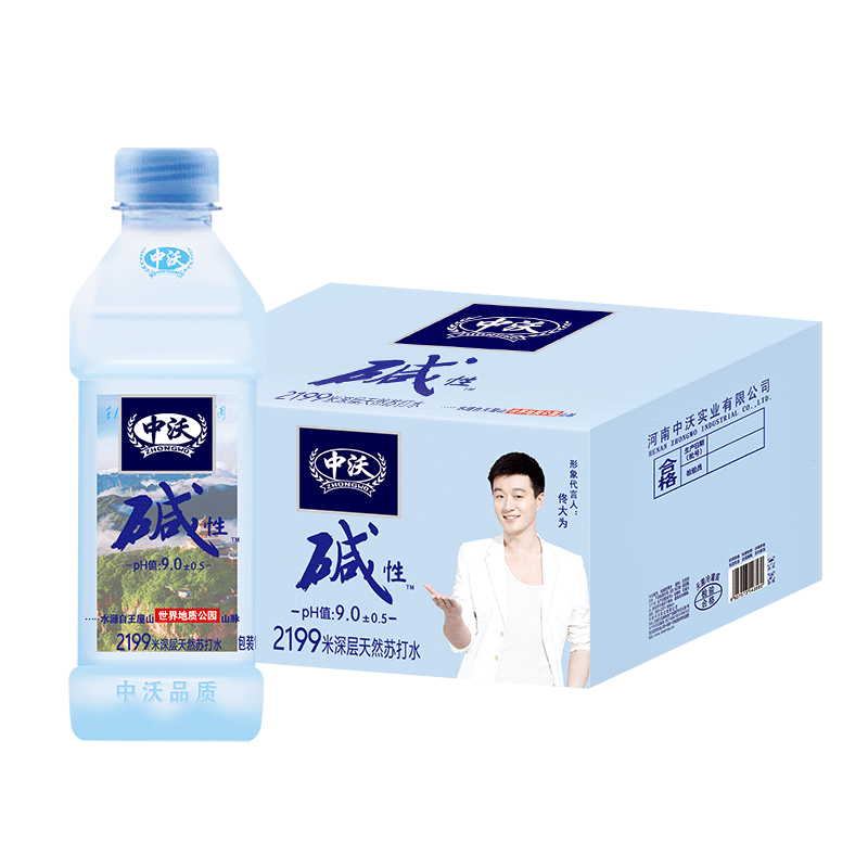 中沃天然苏打水王屋岩泉弱碱性水饮用水批发整箱包邮380ml*24瓶