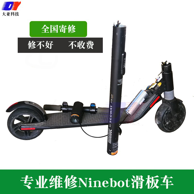 纳恩博ES1 ES2 E22 E25滑板车配件ninebot滑板车电池维修油门刹车