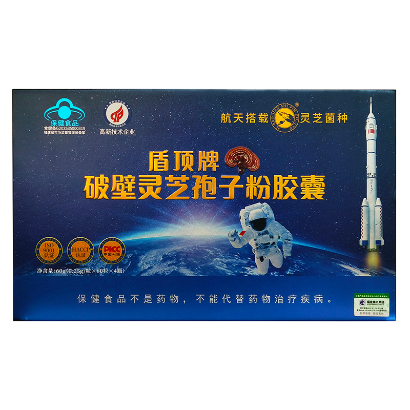 神六盾顶牌破壁灵芝孢子粉胶囊 增强免疫力 0.25 g/粒*60粒*4瓶