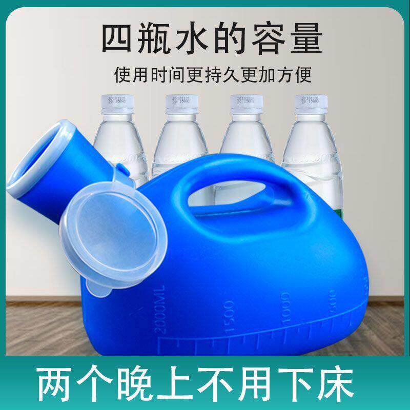 男3000ML尿壶2000ml老年人夜壶宝宝小便器接尿器带管儿童成人家用