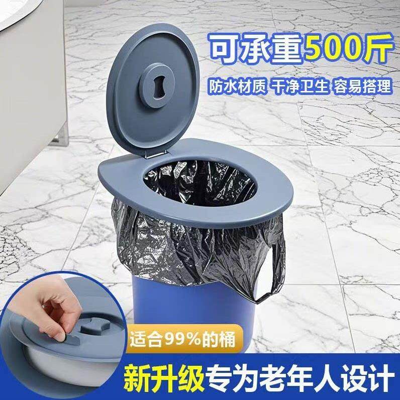 加厚豪华坐便马桶内老人便携一体式防臭农村屋内通用尿桶夜用坐圈