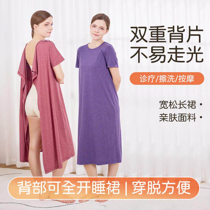 后背全开式术后护理服长裙免起身换衣老人picc置管透析家居服睡裙