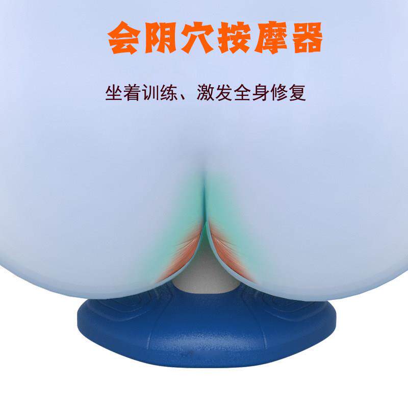 会阴穴按摩器男女电动PC肌凯格尔训练器括约肌盆底肌产后