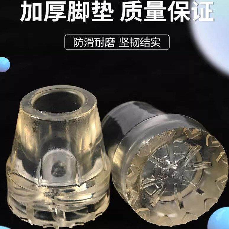 加厚牛筋双拐胶套拐杖防滑橡胶头拐杖脚垫拐棍防滑套牛津手杖静音