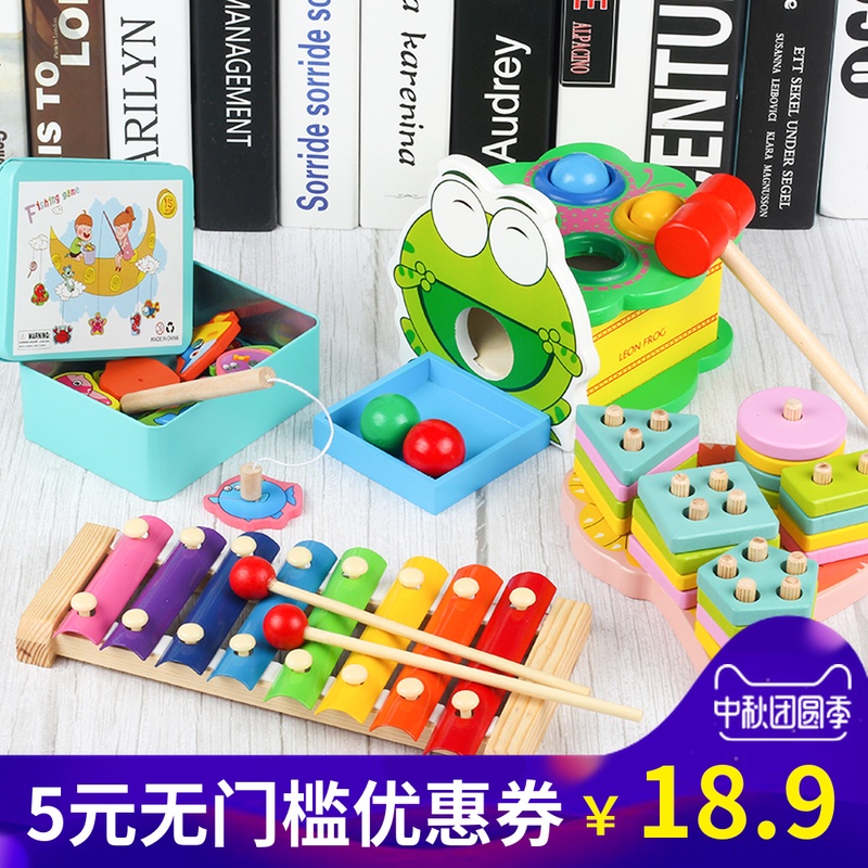 嬰兒童益智力積木串珠玩具啟蒙早教男孩0-1-2-3周歲一歲半女寶寶