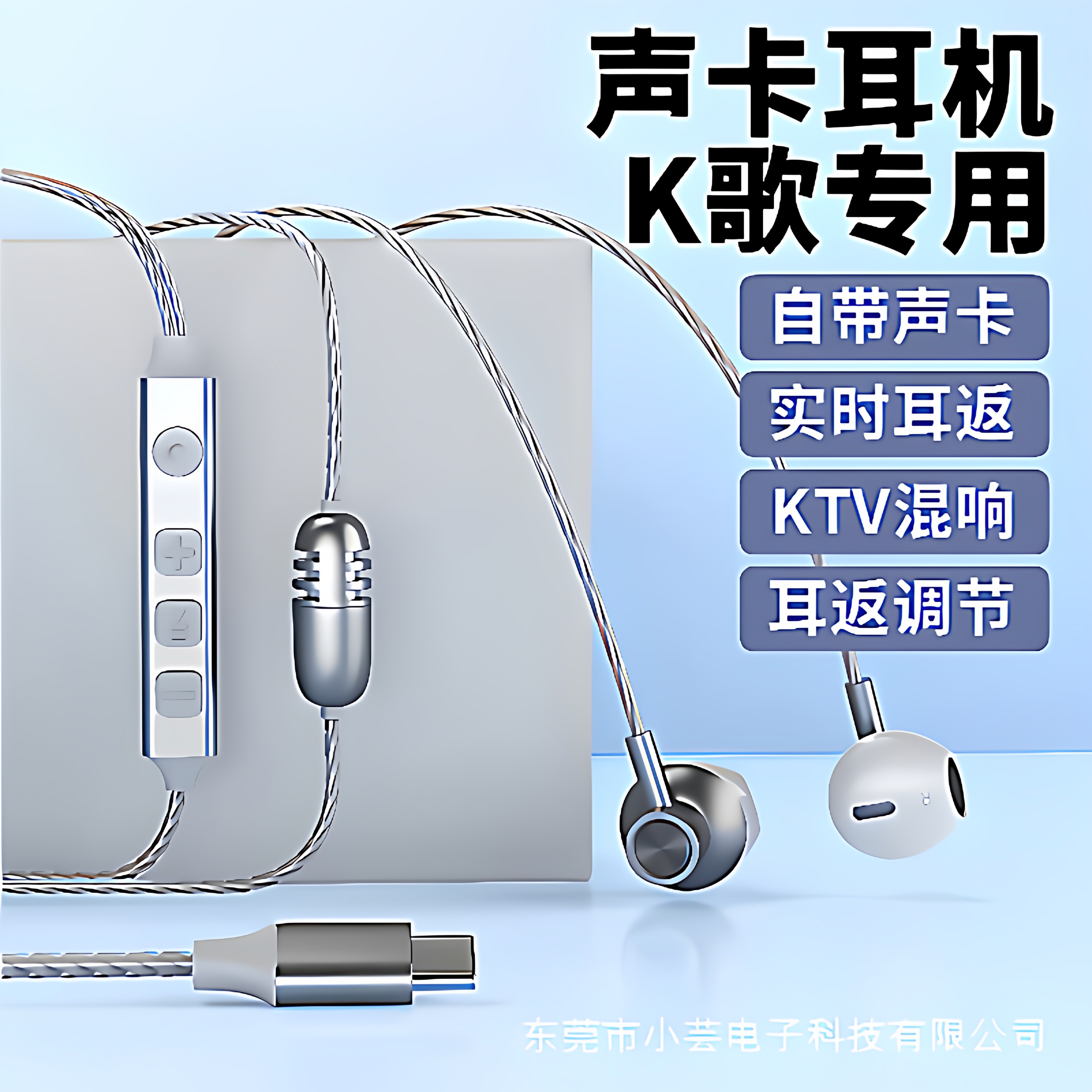 自带声卡耳返K歌直播耳机耳麦Type-c入耳式麦克风高音质K歌专用,影音电器,有线HIFI耳机,淘宝优惠券,粉丝福利购,淘宝优惠卷
