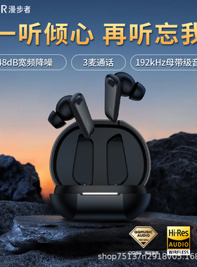 漫步者 NeoBuds Evo真无线蓝牙耳机入耳式主动降噪运动