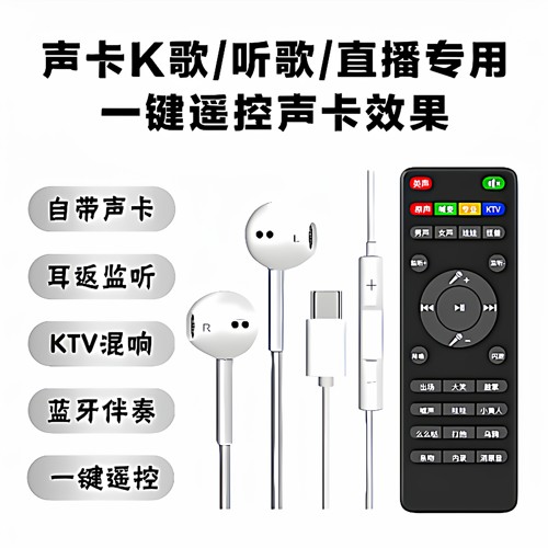 KS01蓝牙耳返手机K歌麦克风