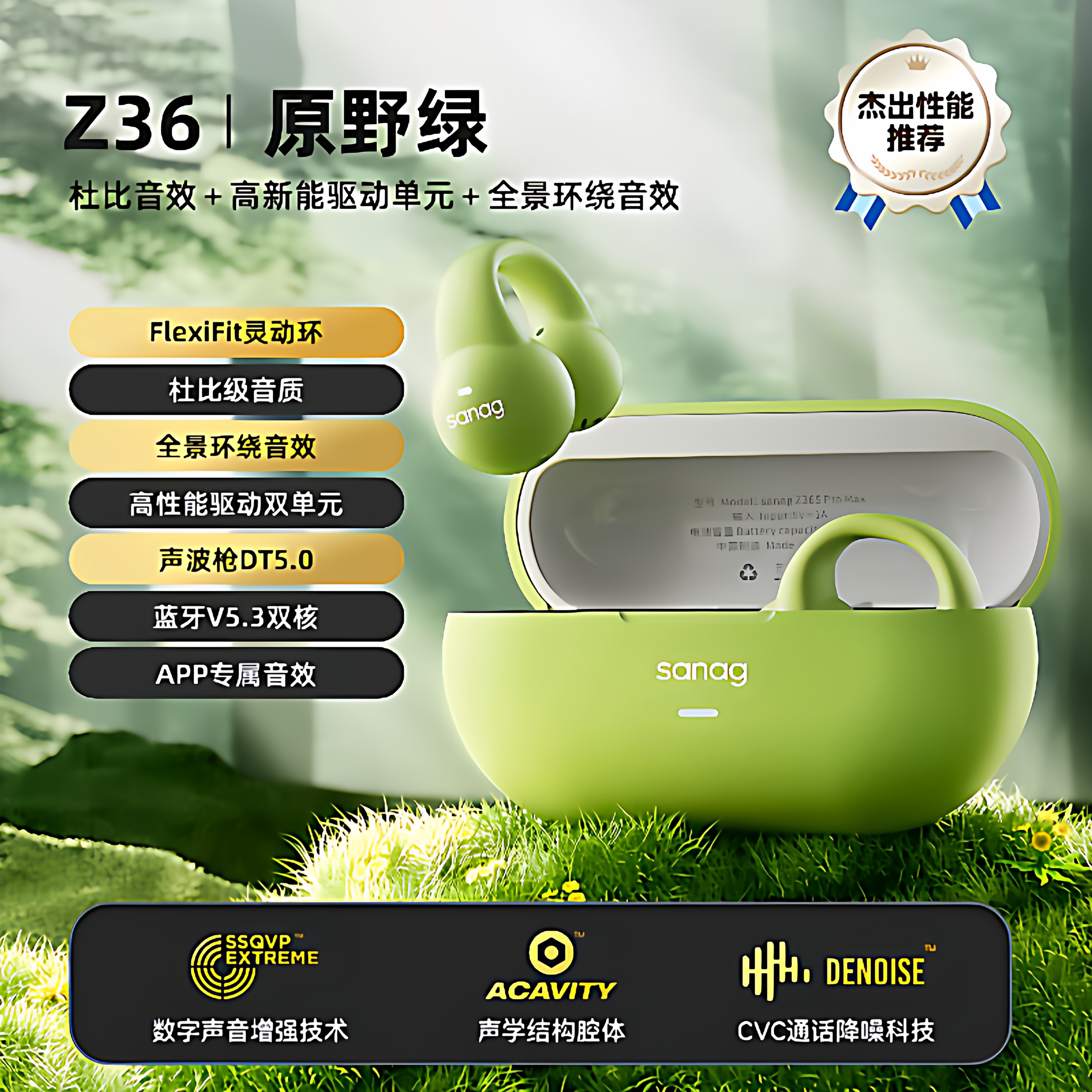 2026新款耳夹式蓝牙耳机开放式无线夹耳夹式运动耳机通话降噪,影音电器,智能耳机,淘宝优惠券,粉丝福利购,淘宝优惠卷