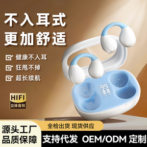 跨境耳机无线蓝牙H16夹耳式骨传导高音质长续航运动听音乐智能耳