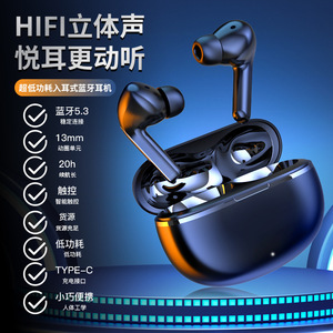 2025新款AIR7蓝牙耳机入耳式真无线降噪跑步运动迷你耳机超长续航