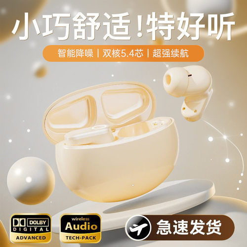 柏林之声J16降噪蓝牙耳机高音质