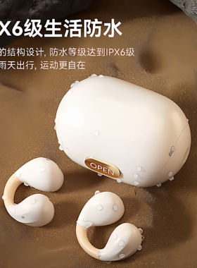 M8新款OWS耳夹式蓝牙耳机数显5.3私模运动不入耳耳机适用魔声