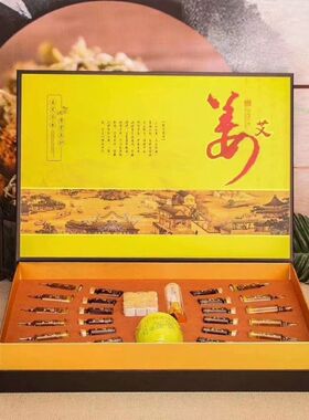 艾灸姜艾精油身体套盒12次