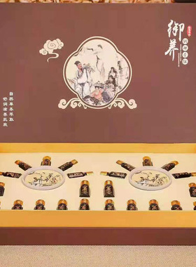 美容院24次身体套盒艾灸御熙堂