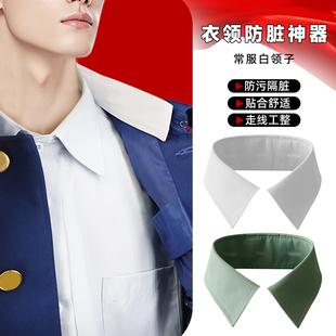 正品白领子冬常服衣领针织耐磨防脏替换衣领耐磨换洗绿领条假衣领