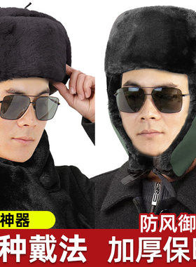 正品制式棉帽寒区裁绒帽军迷皮帽圆顶防寒保暖雷锋帽加厚棉帽