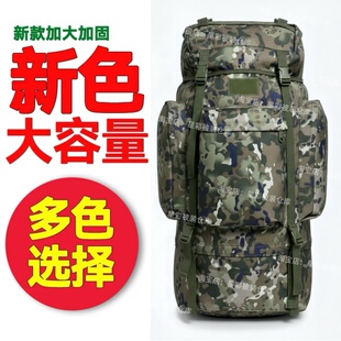 X21K新版迷彩背囊120升新款携行具大容量双肩背囊户外防水登山包