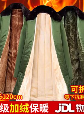 军大衣男款加长加厚东北零下防寒保暖保安冷库工作服劳保棉大衣